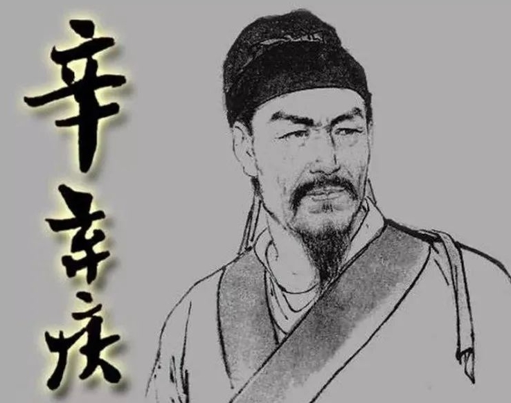辛弃疾词《祝英台近·晚春》